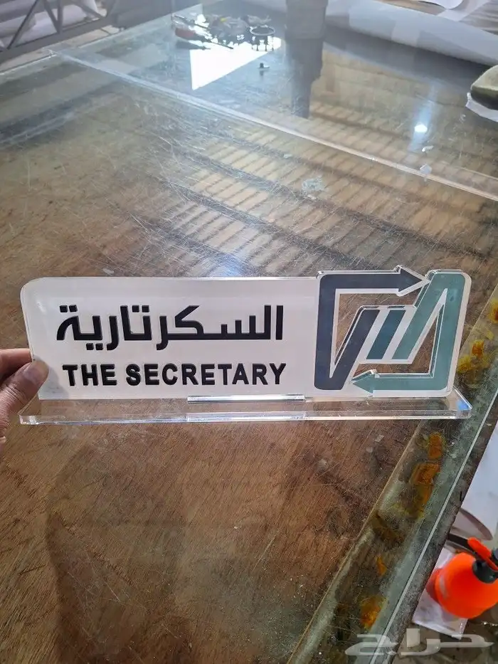 طباعة_مطبوعات_بوكسات_اكياس_لوحات_اختام_استيكر 6