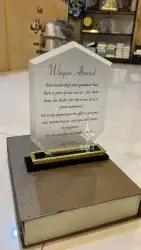 عمل اسوار مع بنر 14