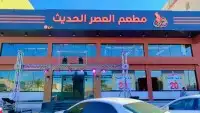 افتتاح محلات تجارية 3