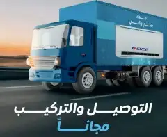 عروض مكيفات اسبلت بجمله أبها خميس مشيط 1
