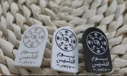 جميع انواع المطبوعات ليوم التأسيس 9