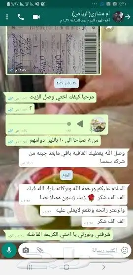 زيت زيتون فلسطيني معصور على البارد جديد لكل المدن والمحافظات 36