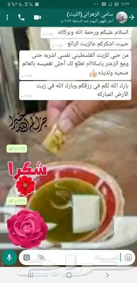 زيت زيتون فلسطيني معصور على البارد جديد لكل المدن والمحافظات 31