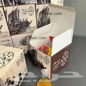 جميع انواع المطبوعات ليوم التأسيس 2