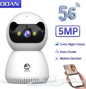كاميرا مراقبة الأطفال 5mp 2