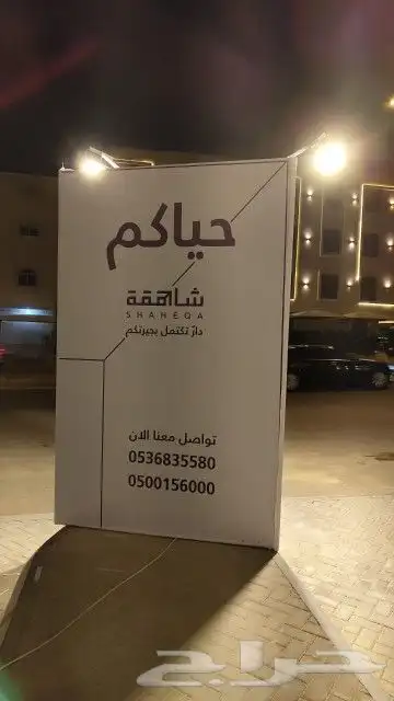 عمل اسوار مع بنر 7