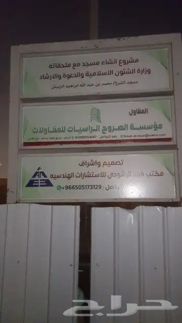 عمل اسوار مع بنر 6