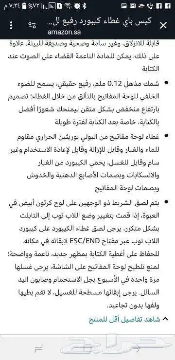 ايباد برو غطاء حماية لوحة المفاتيح جهاز 12.9 بوصة ipad pro 12