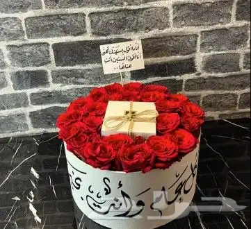 باقه ورد ( مناسبه عيد الحب) هدايا باقات فازات شوكلت كيك 4