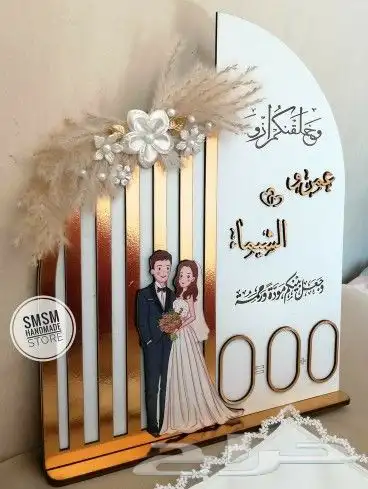 استاند _استقبال _مواليد _خطوبة_زواج 11