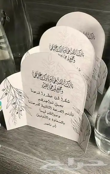 استاند _استقبال _مواليد _خطوبة_زواج 12