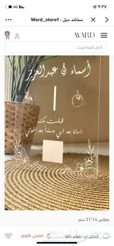 استاند _استقبال _مواليد _خطوبة_زواج 29