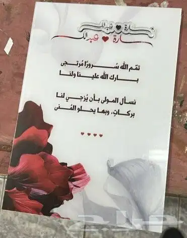 استاند _استقبال _مواليد _خطوبة_زواج 6