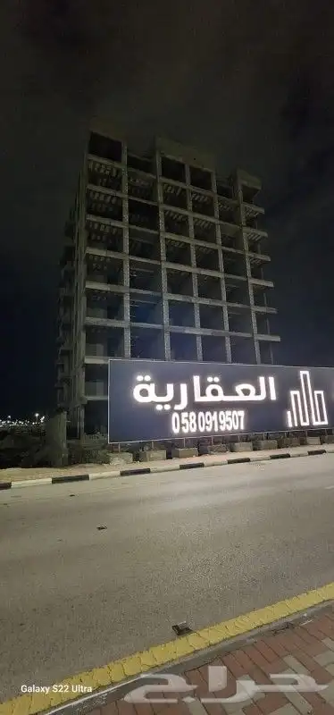 عمل اسوار مع بنر 15