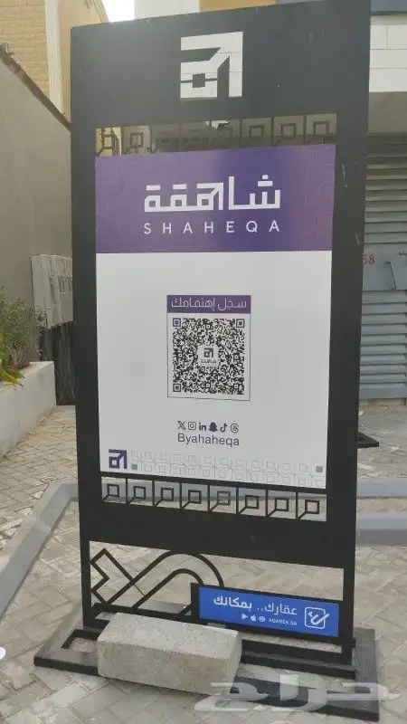 عمل اسوار مع بنر 5