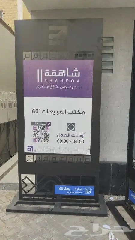 عمل اسوار مع بنر 0