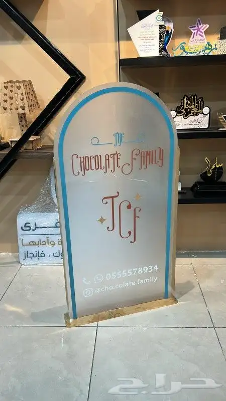 استاند _استقبال _مواليد _خطوبة_زواج 17