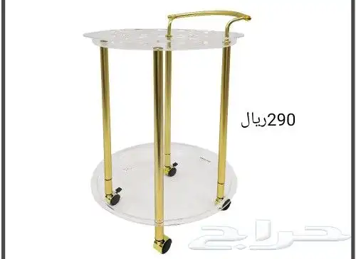 ترولي خدمه 13