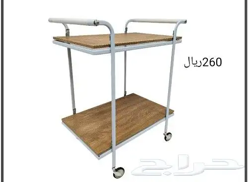 ترولي خدمه 15