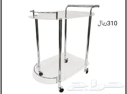 ترولي خدمه 7
