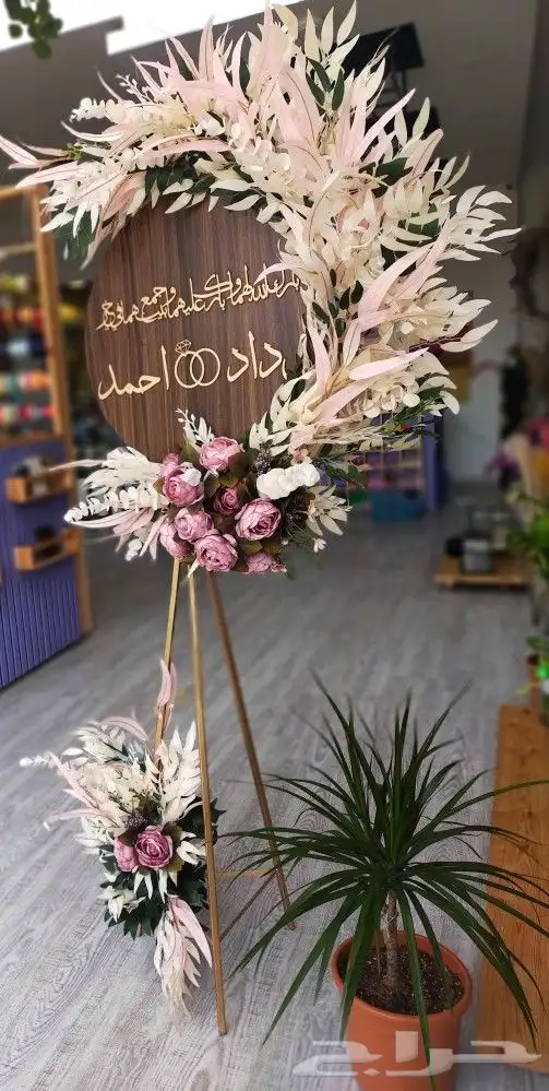 استاند _استقبال _مواليد _خطوبة_زواج 43