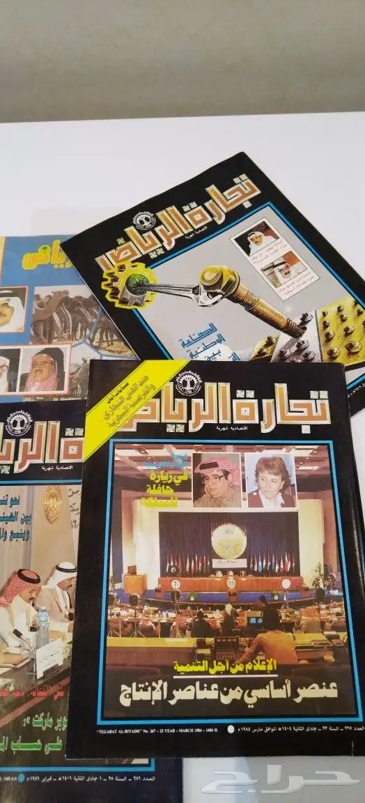 نوادر. كتب. مجلات. منوعات. قديم. تراث. انتيك. صحف. جرائد 0