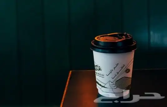 عوضنا ليوم التأسيس من المطبوعات 1