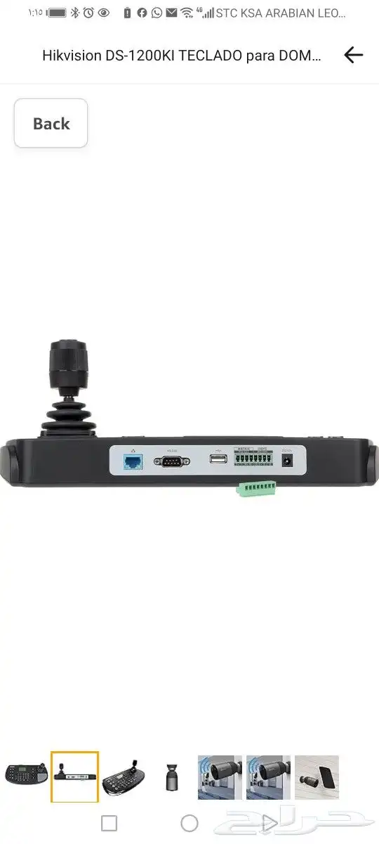 عصا لوحة المفاتيح للتحكم في كاميرا بي تي زد DS-1006KI HIKVI 2