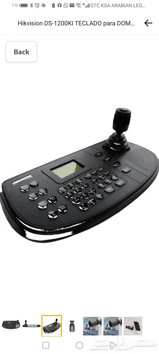 عصا لوحة المفاتيح للتحكم في كاميرا بي تي زد DS-1006KI HIKVI 1