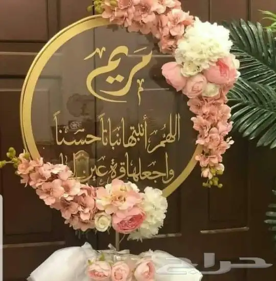 استاند _استقبال _مواليد _خطوبة_زواج 23