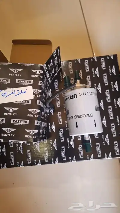 قطع بنتلي امكانية الشحن 9
