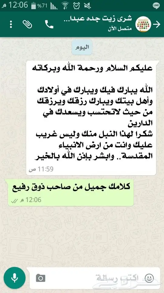 زيت زيتون فلسطيني معصور على البارد جديد لكل المدن والمحافظات 42