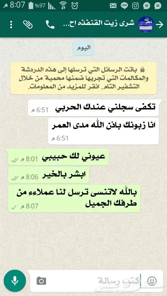 زيت زيتون فلسطيني معصور على البارد جديد لكل المدن والمحافظات 21