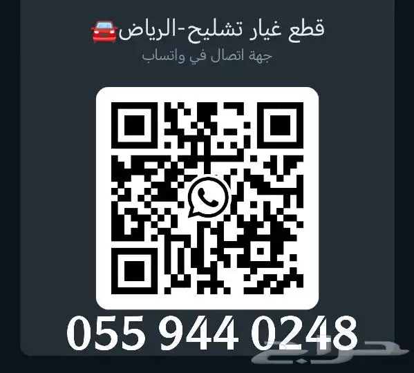 شمعات انفنتي Q50 موديل 14 15 16 4