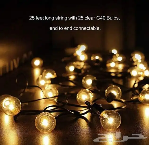 لمبات رمضانيه 2