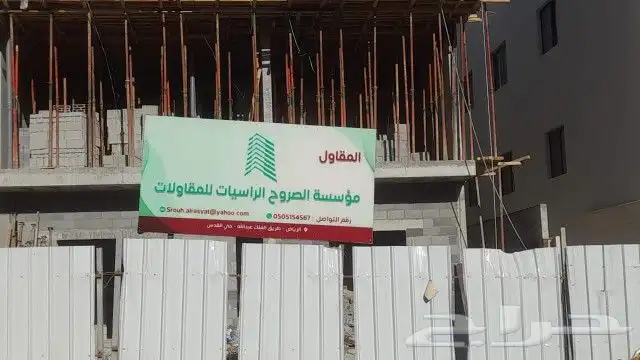 عمل اسوار مع بنر 3