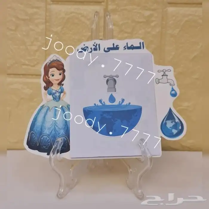 بنياتا الحفلات لوحات مطويات توزيعات 8