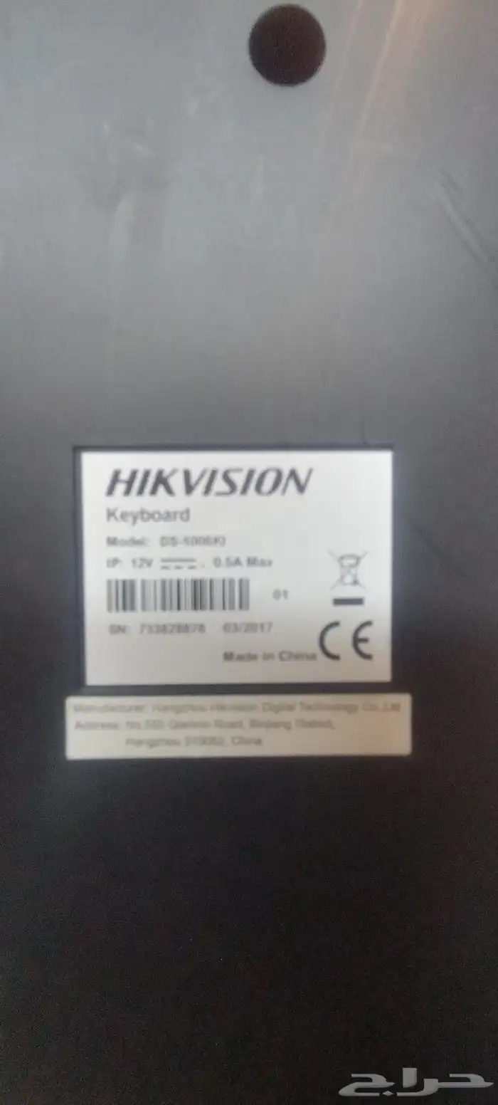 عصا لوحة المفاتيح للتحكم في كاميرا بي تي زد DS-1006KI HIKVI 7