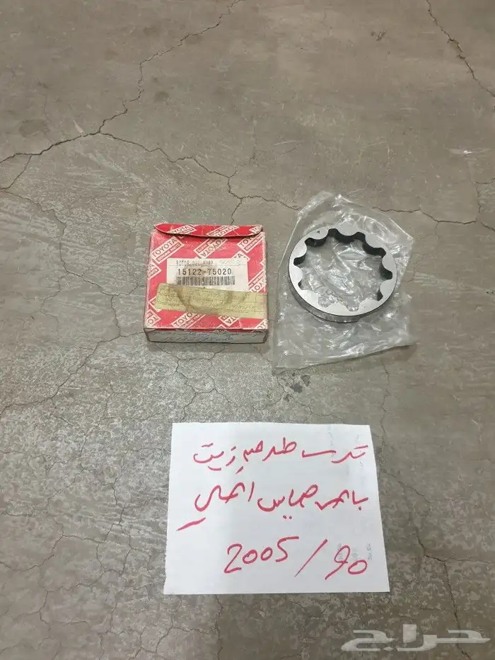 طرمبه زيت ترس باص هايس 90 2005 1