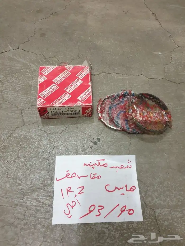 طرمبه زيت ترس باص هايس 90 2005 2