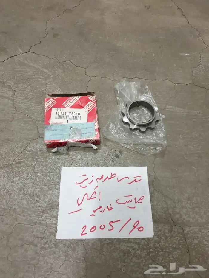 طرمبه زيت ترس باص هايس 90 2005 0