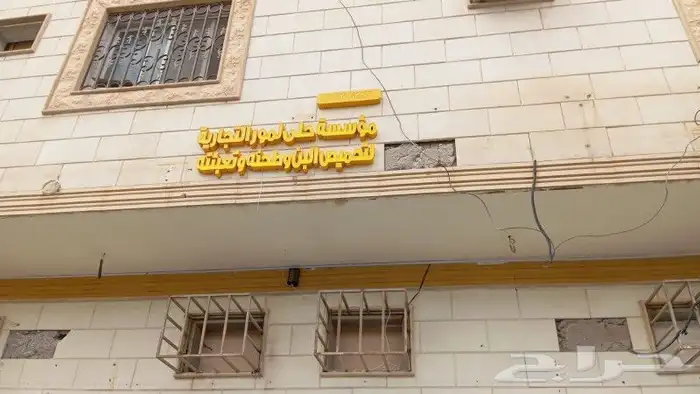 عمل اسوار مع بنر 2