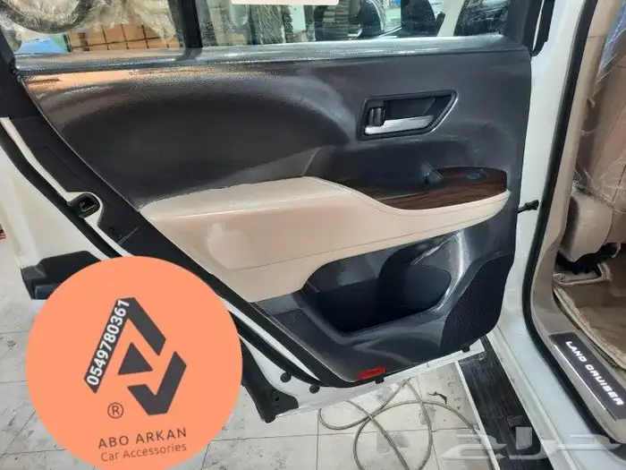 حمايه داخليه كامل لسياره 2024 لاندكروزر 7