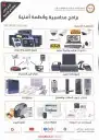 كاميرات hik vision بافضل الاسعار 3