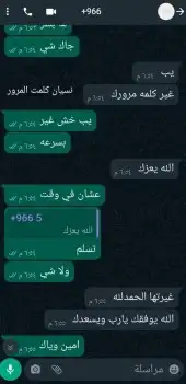 استرجاع حسابات بلايستيشن سوني 3