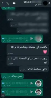 استرجاع حسابات بلايستيشن سوني 4