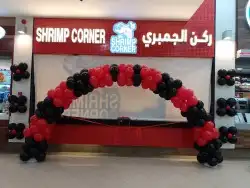 اقواس بلون ليوم التأسيس السعودي 3