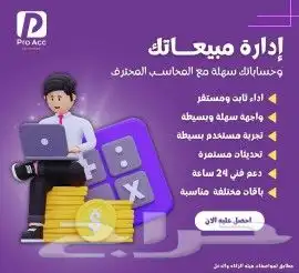 عرض جهاز كاشير بالبرنامج للمطاعم والكافيهات 5