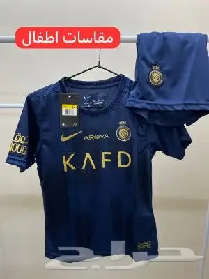 تيشرت النصر الجديد اطقم وتيشرت الهلال الاتحاد الاهلي 4