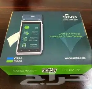 جهاز سحب مدى من الأهلي 1